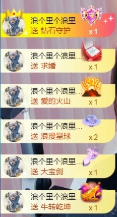 小小、有点甜🐳的图片