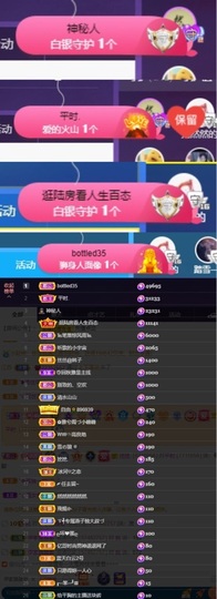 然然然然然然.主播照片