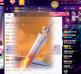 龙龙求关注的图片