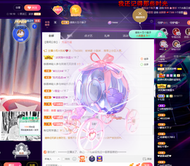 龙龙求关注的图片