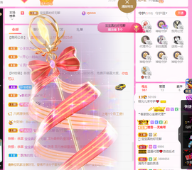 一起走吧123主播照片