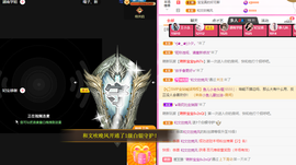 一起走吧123主播照片