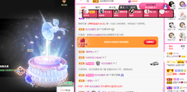 一起走吧123主播照片