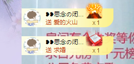 依芝の7月求善待的图片