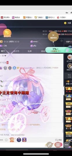 小玲宝🧸安静唱歌主播照片