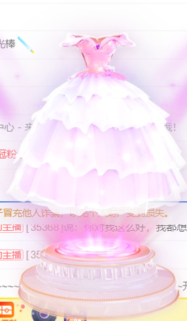 宝儿♚宝儿主播照片