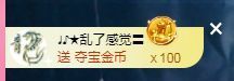 ღ娜娜ぃ安静唱歌🍀主播照片