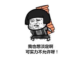 糖经理众筹月底任务主播照片