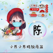 静靜★滴☞小杰