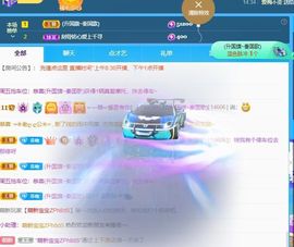 🔥！！！！主播照片
