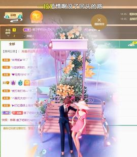🔥！！！！主播照片
