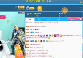 🔥！！！！主播照片