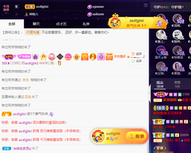 ◐惠主，2388◐的图片