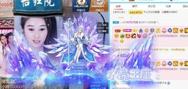 沁馨ღ求百元榜主播照片