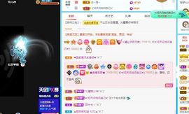 沁馨ღ求百元榜主播照片