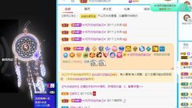 沁馨ღ求百元榜主播照片