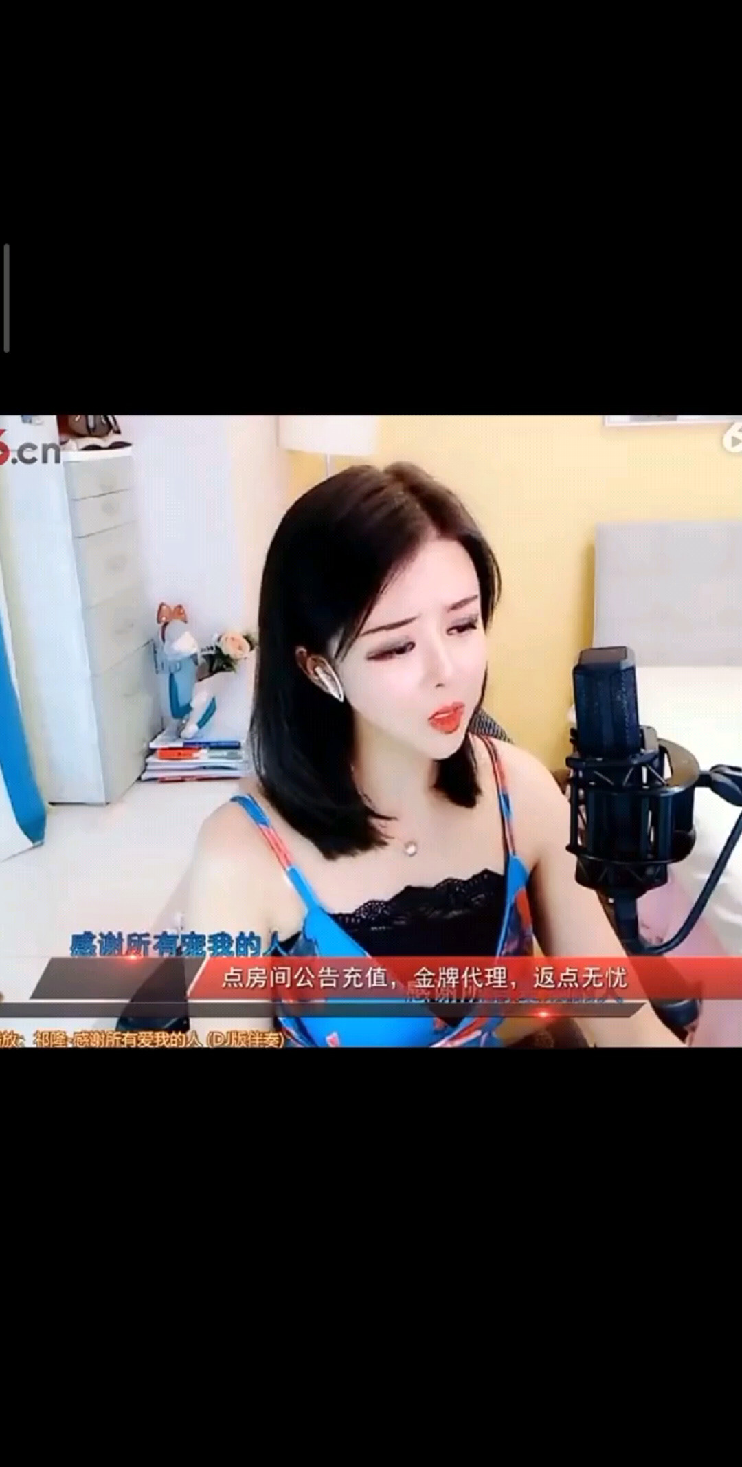 感谢所有爱我的人