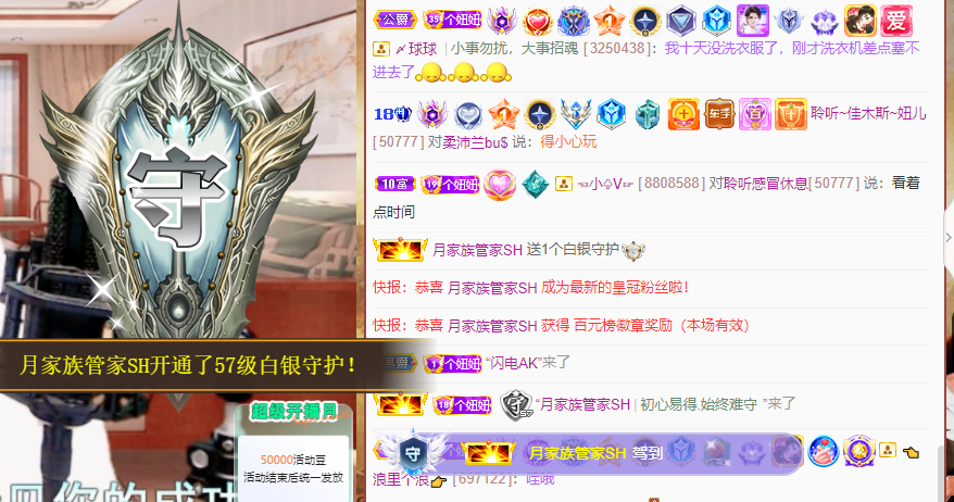 聆听上午休息调整一下的图片