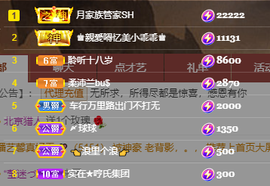 聆听~爱唱歌的图片