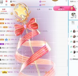 小洁妹妹17感谢大家主播照片