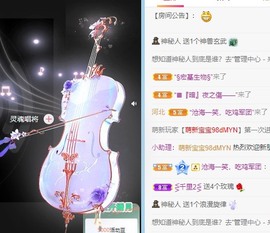 小洁妹妹17感谢大家主播照片