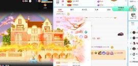 小洁妹妹❤️主播照片
