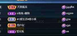 暗香⸝⸝主播照片