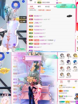 阳阳💕休主播照片