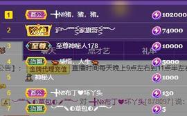 ━╋红太狼主播照片
