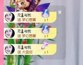 湘湘等有缘人主播照片