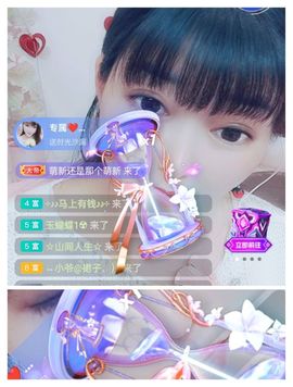 婷求三个火山升级的图片