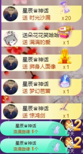 粤🍀四月天主播照片