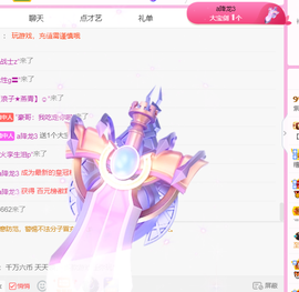 紫霞💜回四川去播主播照片