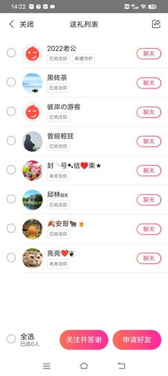 小芳，🌸减肥打卡的图片