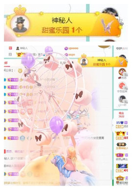 苏苏16号周年庆典的图片