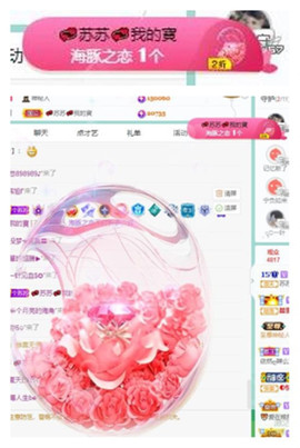 苏苏16号周年庆典的图片