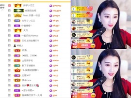 筱一✿．12点见主播照片