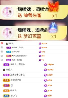 ♬。。。。♬主播照片