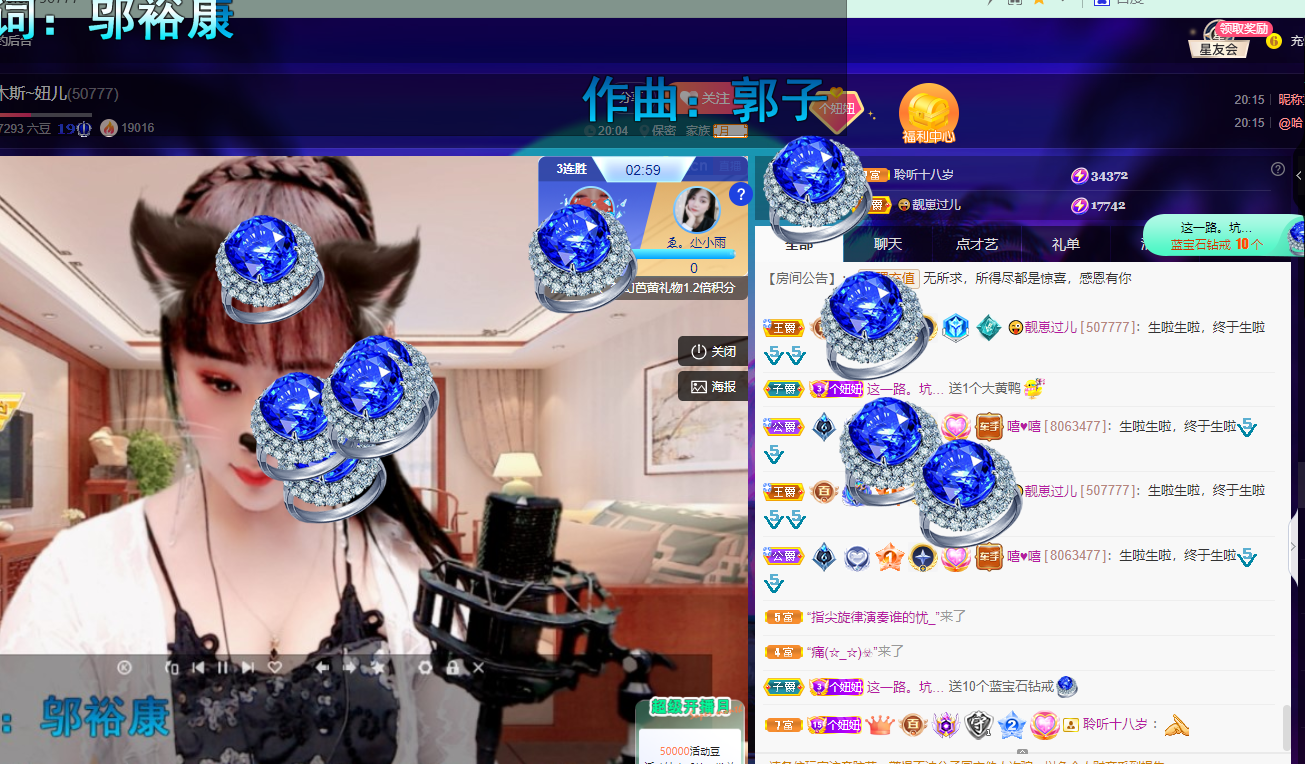 聆听上午休息调整一下的图片