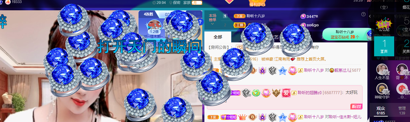 聆听上午休息调整一下的图片