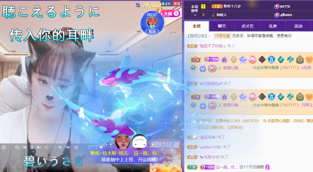 聆听上午休息调整一下的图片