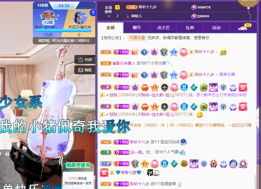 聆听上午休息调整一下的图片