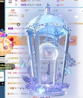 小洁妹妹17感谢大家主播照片