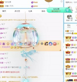小洁妹妹17感谢大家主播照片
