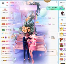 小洁妹妹17感谢大家主播照片