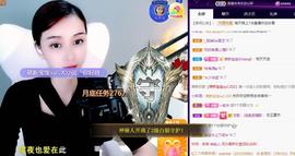 恋歌爱唱歌主播照片