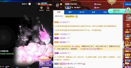 小甜贪财好色💕主播照片