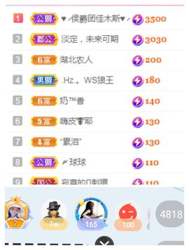 婷求三个火山升级的图片