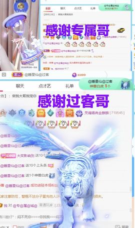 金麒麟安静唱歌🎤主播照片