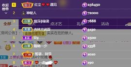 心中无结。。主播照片
